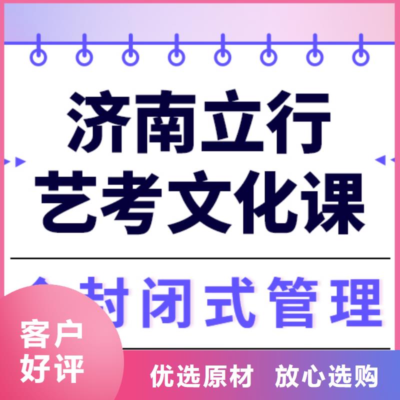 艺考文化课技能+学历 立行学校艺术生文化课冲刺辅导(桂林市分公司)