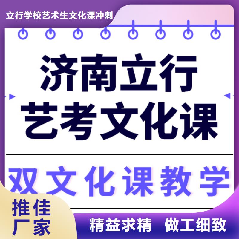 艺考文化课补习学费怎么样