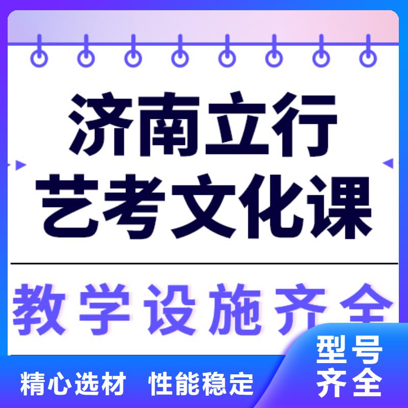 艺考文化课培训学校有哪些办学经验丰富