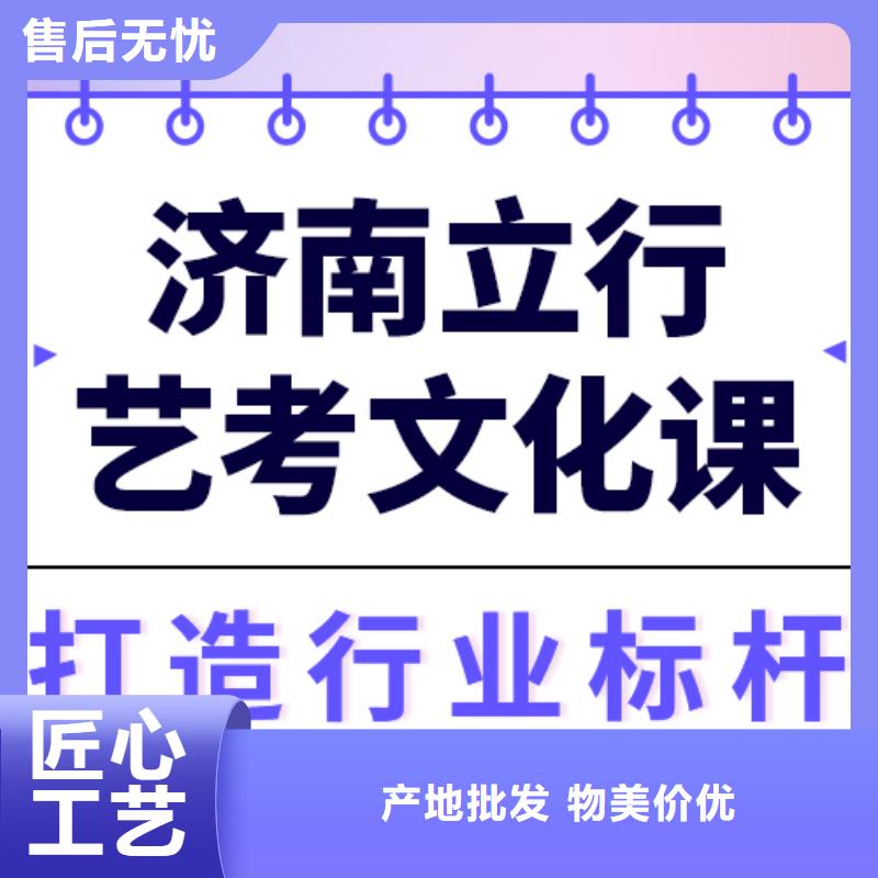 艺考文化课培训多少钱双文化课教学