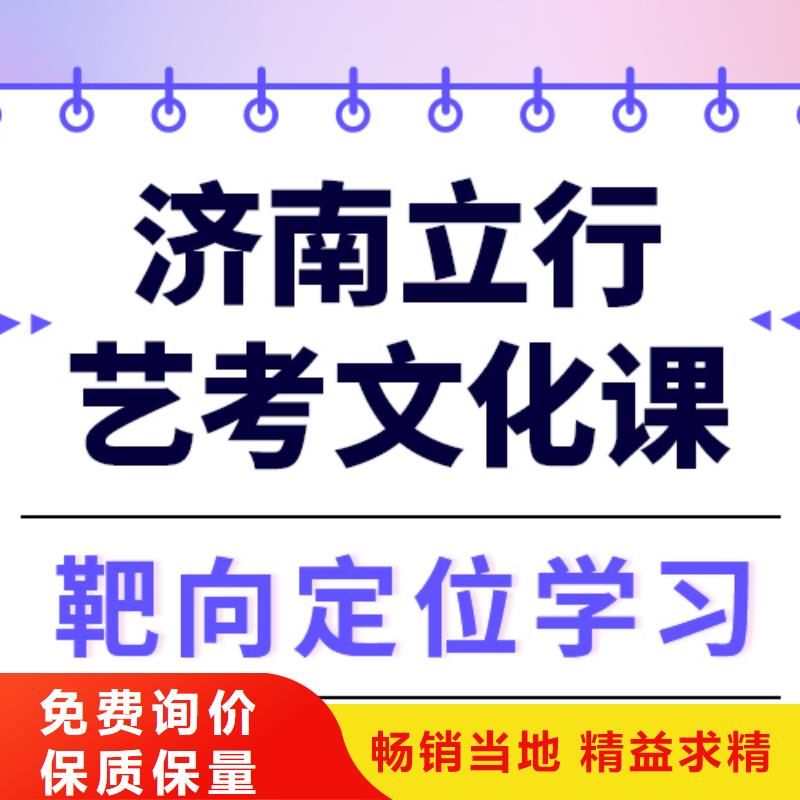 艺考文化课补习班提分快吗