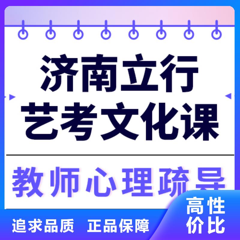 预算不高，艺考文化课集训班
一年多少钱
？