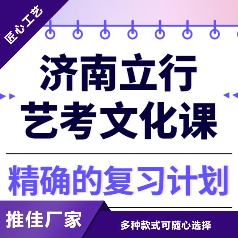 预算不高，艺考文化课培训班收费