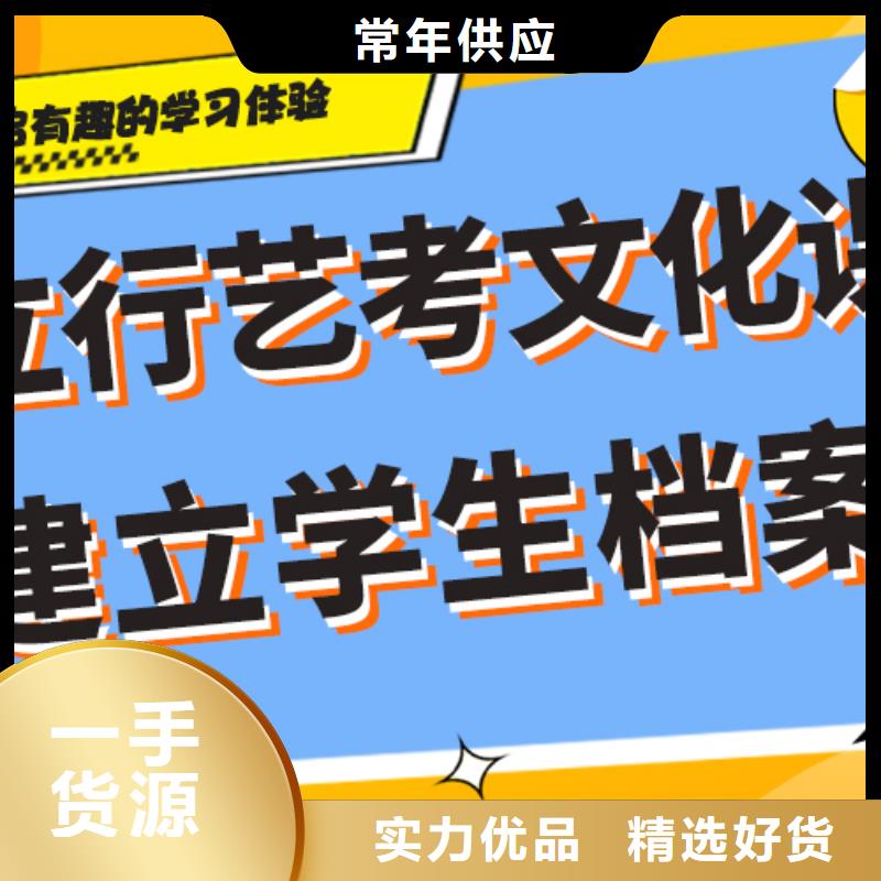 淄博附近艺考文化课培训价格全省招生