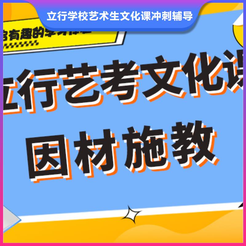 艺考文化课补习有哪些小班面授