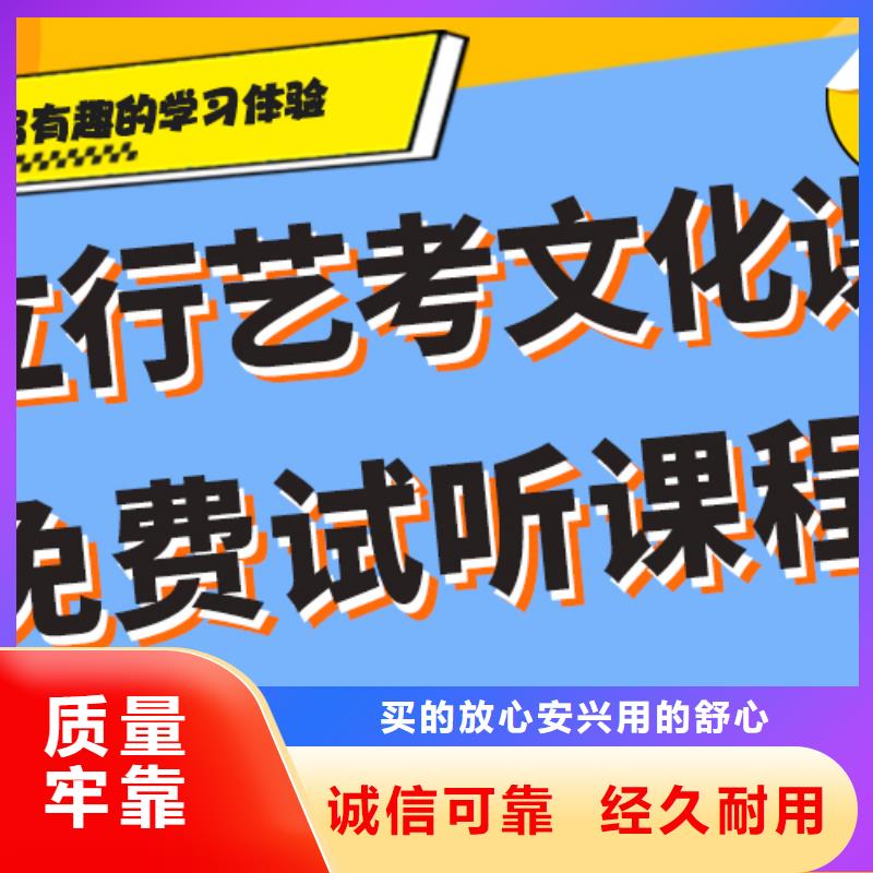 预算不高，艺考文化课培训班收费