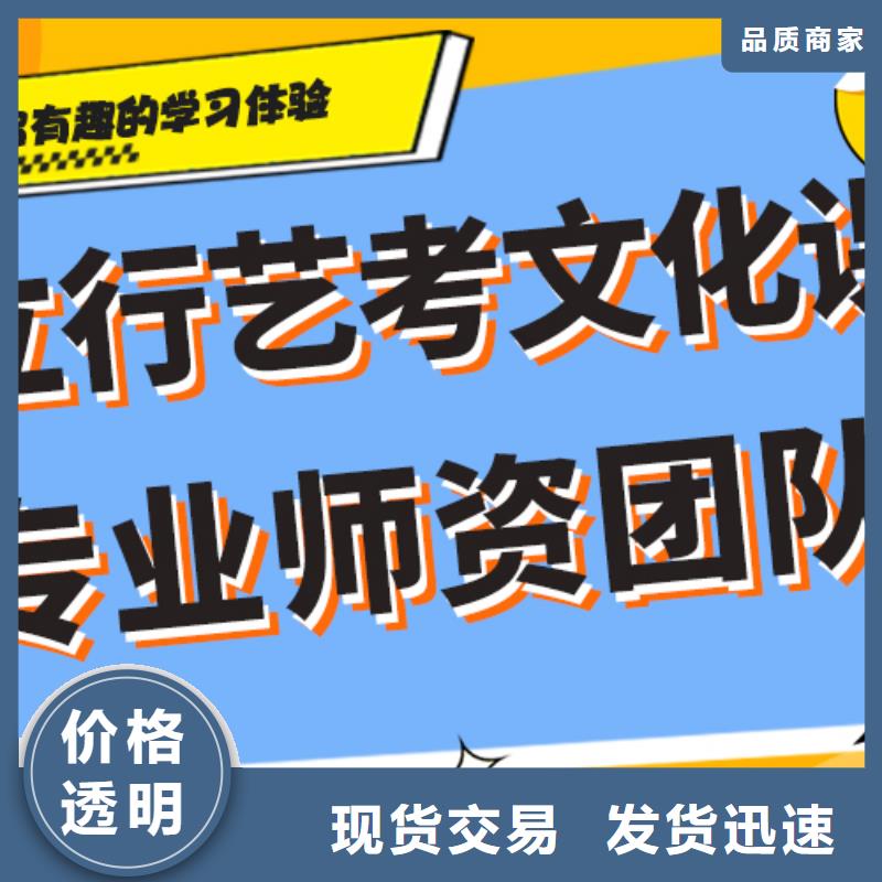 艺考文化课集训学校学费多少钱双文化课教学