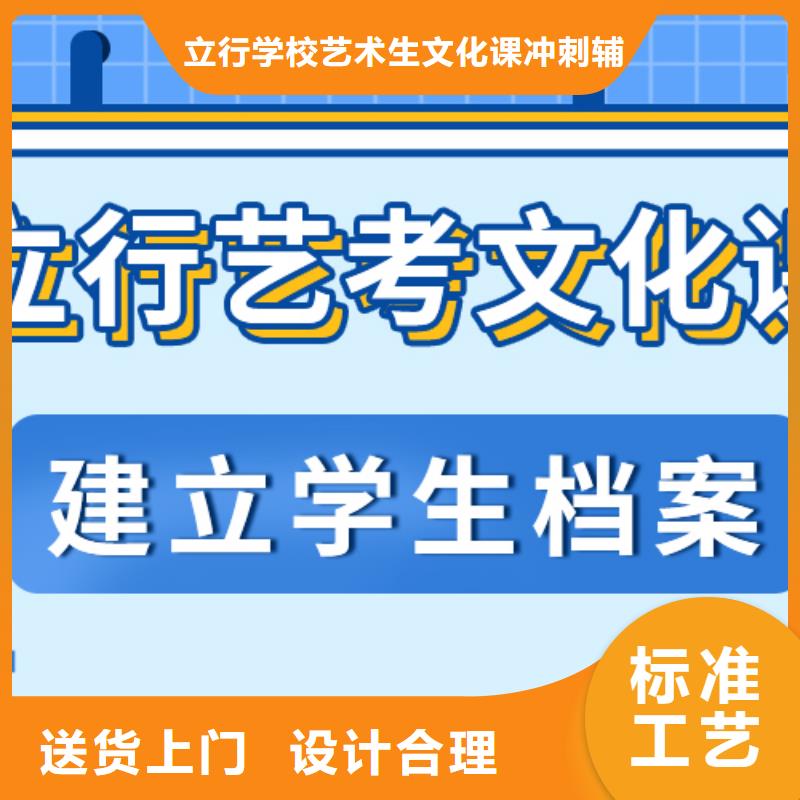 数学基础差，艺考生文化课冲刺班
谁家好？
