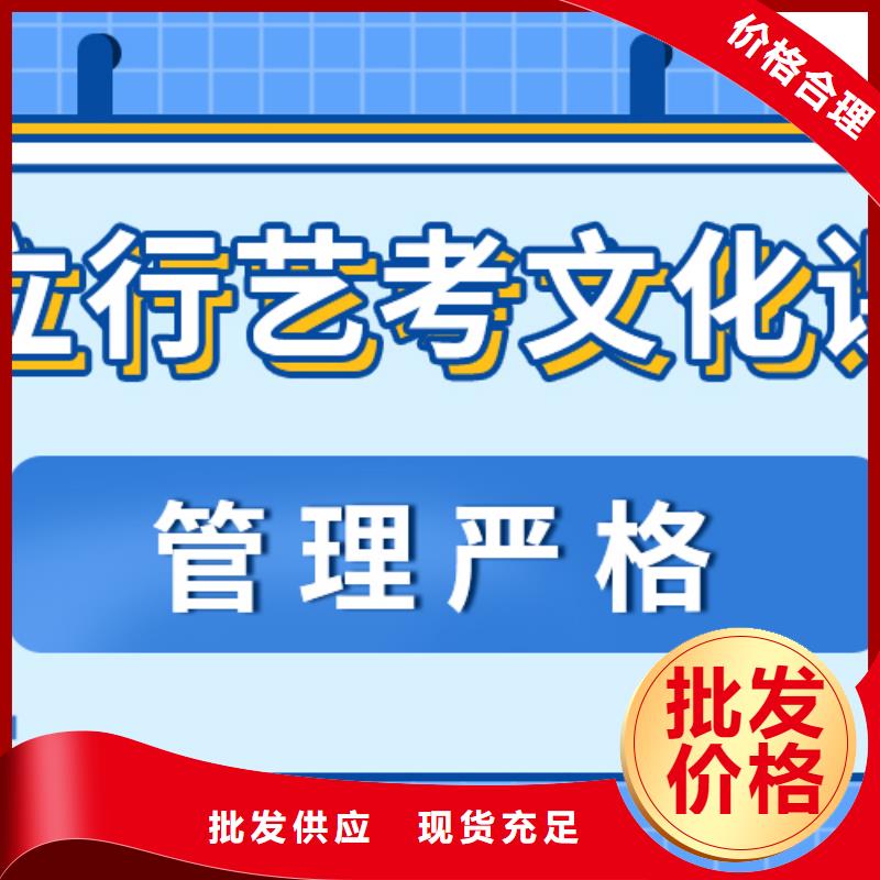 艺考文化课补习班哪里好双文化课教学