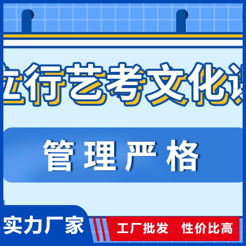 理科基础差，艺考生文化课冲刺学校提分快吗？
