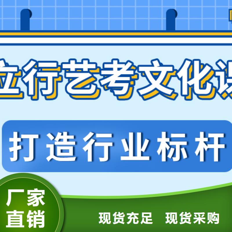 文科基础差，艺考生文化课冲刺学校贵吗？