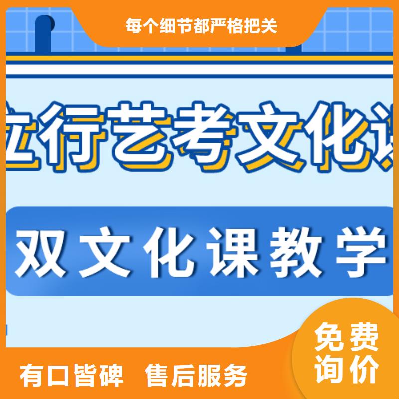 数学基础差，艺考文化课补习机构
哪家好？