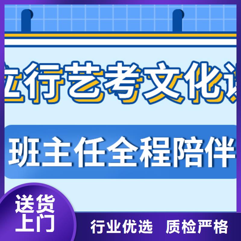 艺考文化课培训机构提分快吗小班面授