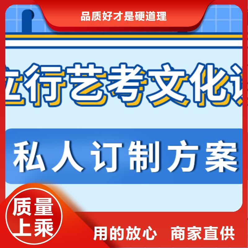 艺考文化课培训学校多少钱小班面授