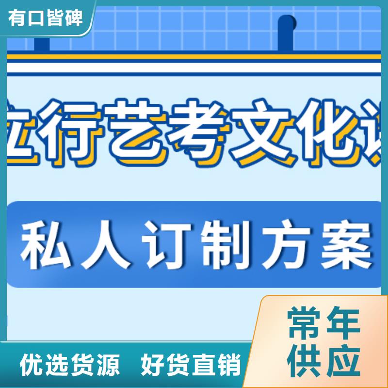 艺考文化课培训机构好不好小班面授