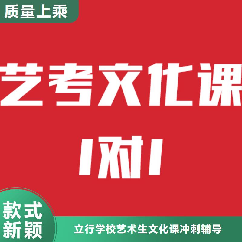 艺考文化课集训机构一年学费多少小班面授