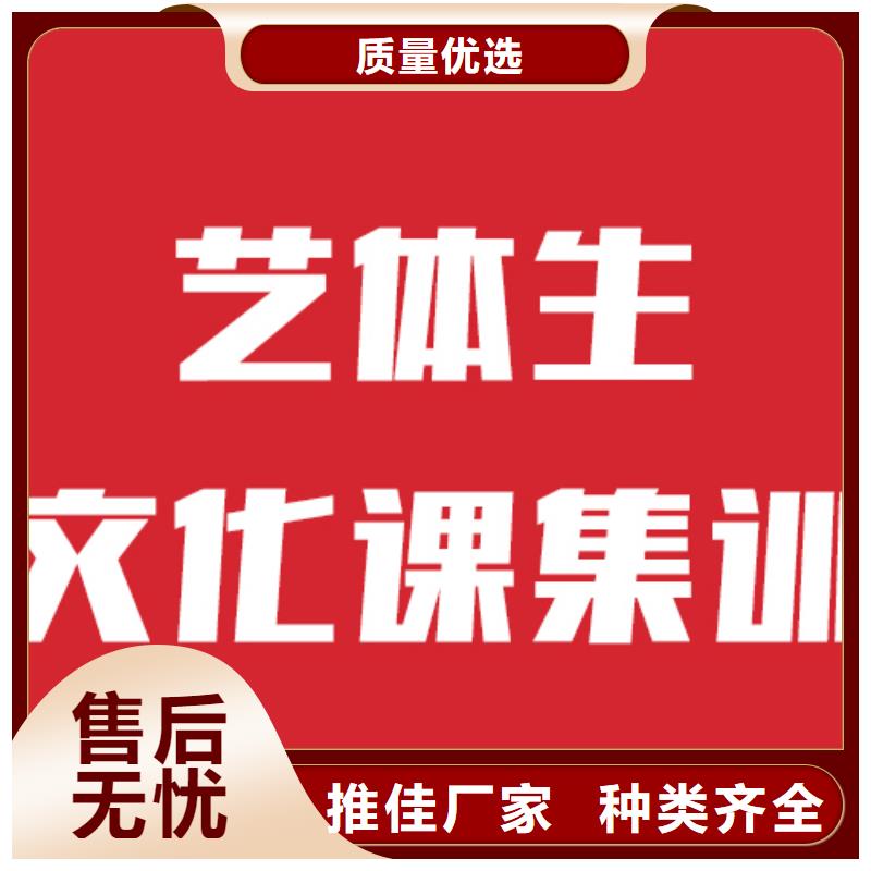 预算不高，艺考文化课集训班
一年多少钱
？