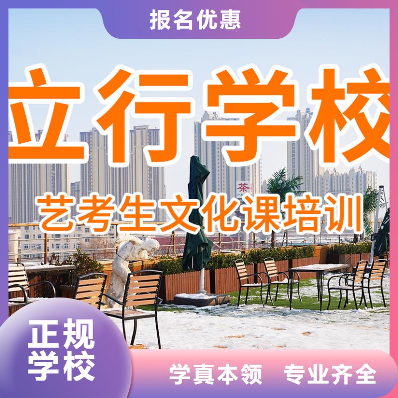 县
艺考生文化课补习学校咋样？
