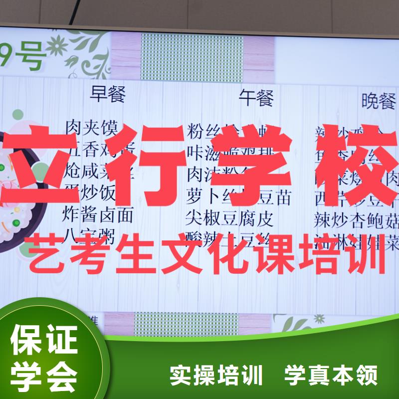 县艺考文化课集训班咋样？
