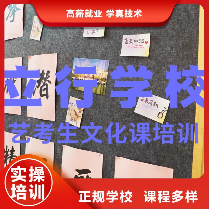 艺考生文化课补习班
谁家好?