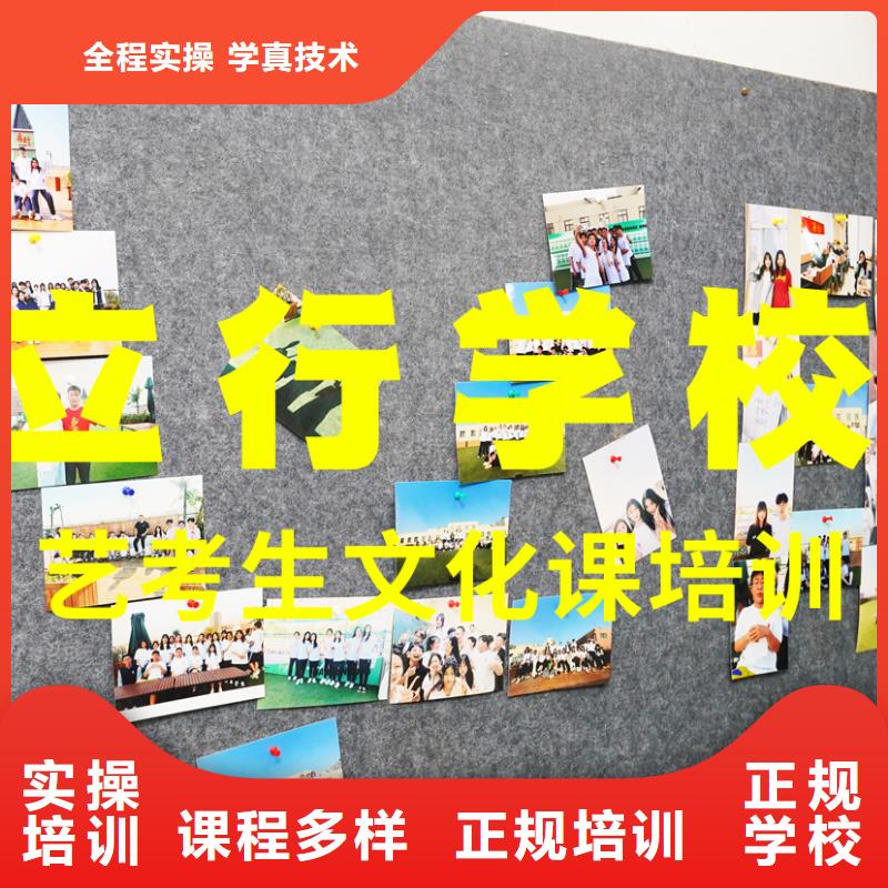 县
艺考生文化课补习学校咋样？
