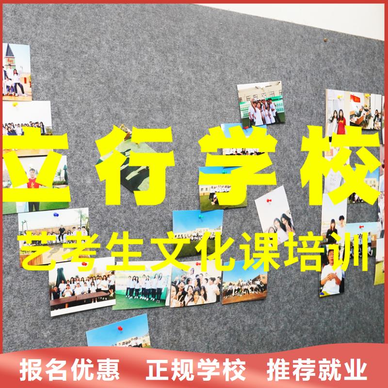 县艺考生文化课补习机构排名
