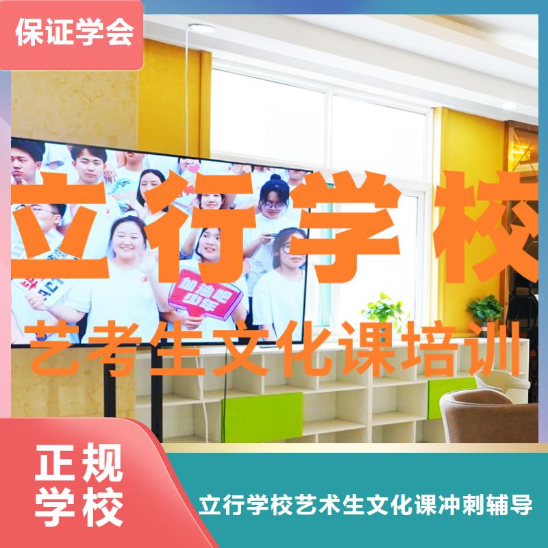 县
艺考文化课冲刺班
一年多少钱