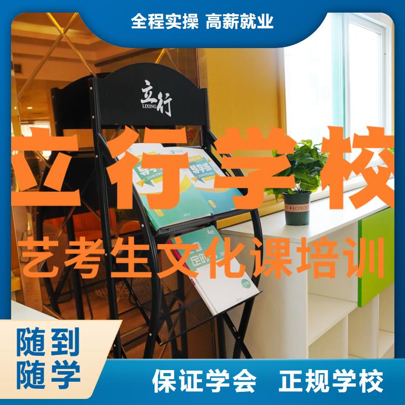 艺考生文化课补习机构咋样？
