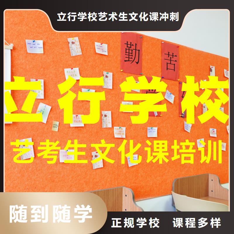 艺考文化课补习机构
一年多少钱