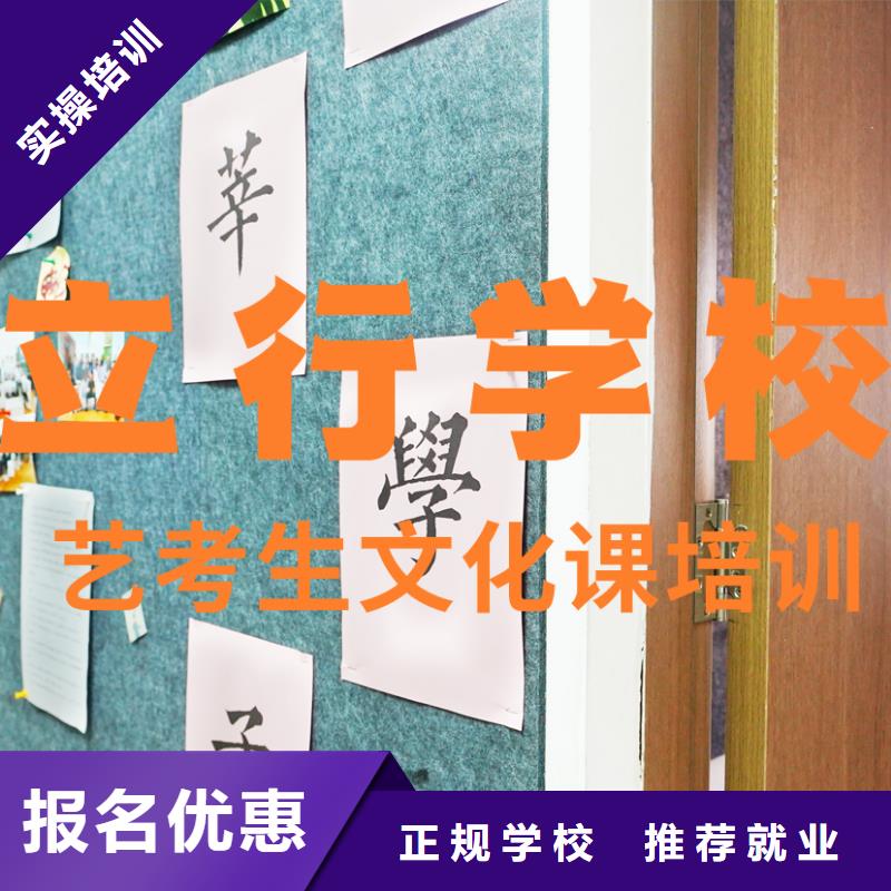 艺考生文化课高考复读周六班实操教学