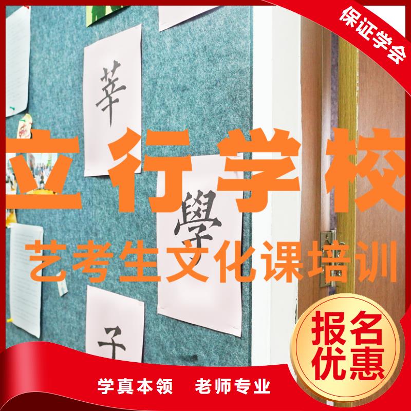 艺考生文化课补习班
谁家好？
