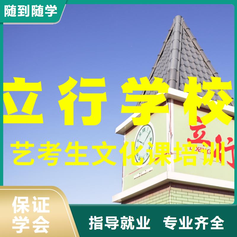 艺考生文化课冲刺
一年多少钱