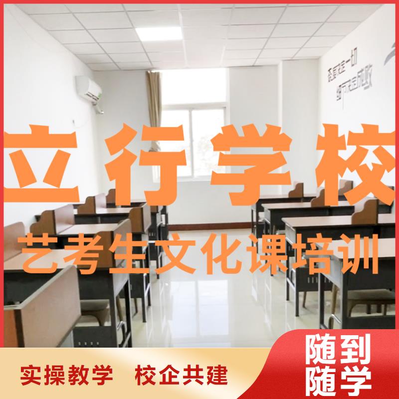 艺考生文化课补习机构咋样？
