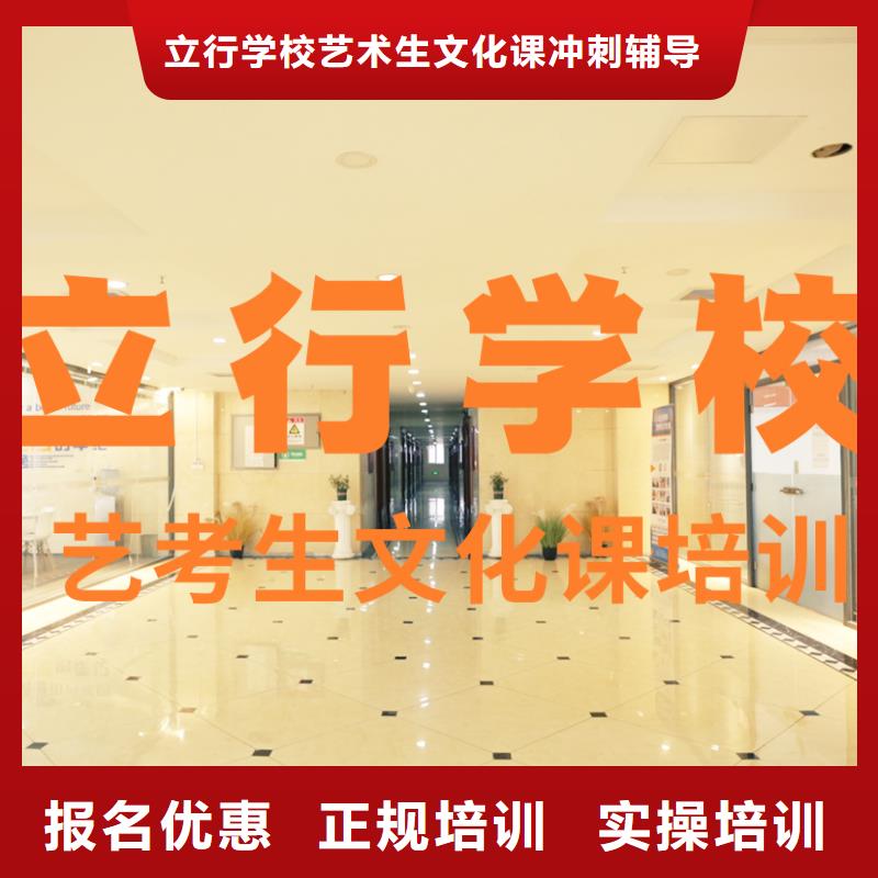 高考物理辅导视频-隆子|琼结|那曲|林芝|日喀则|阿里|拉萨|昌都高考物理辅导学真本领-立行学校艺术生文化课冲刺辅导(山南市分公司)