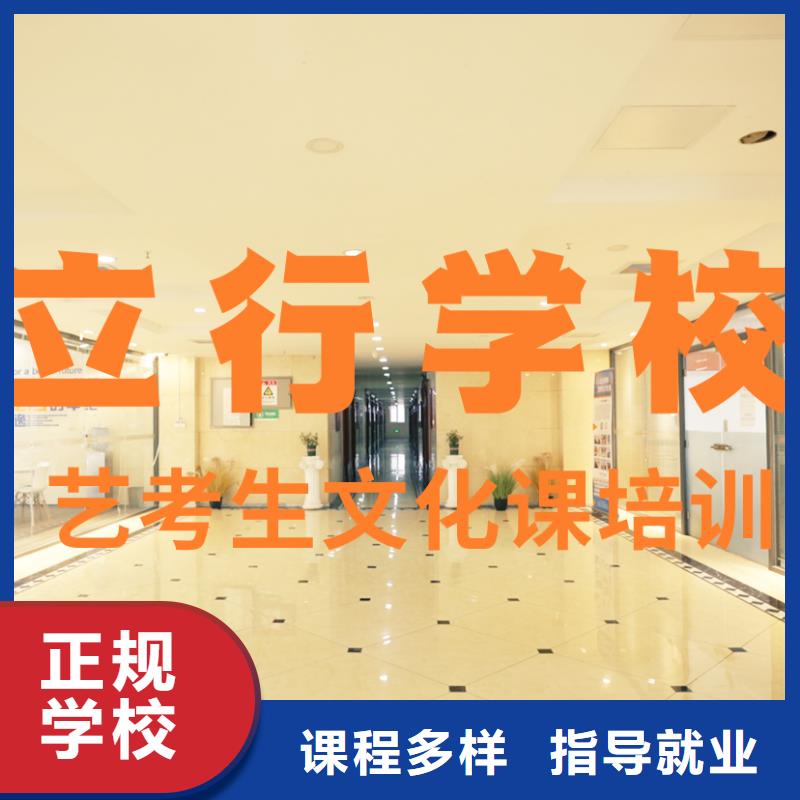 县
艺考文化课冲刺班
收费