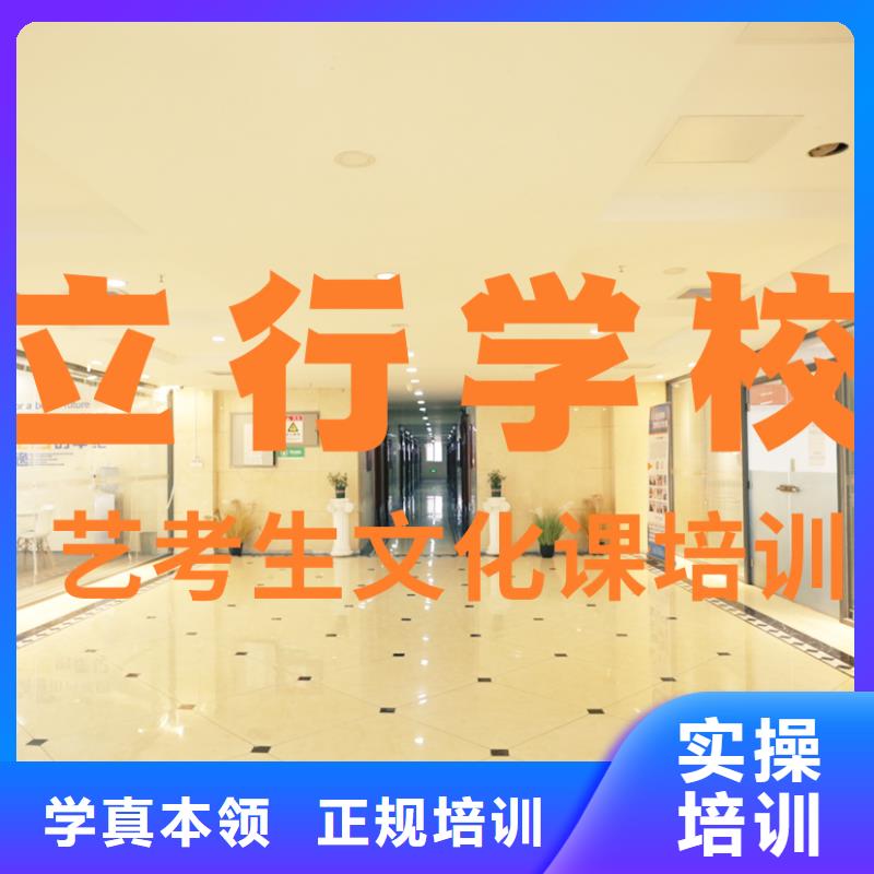 
艺考文化课冲刺
好提分吗？
