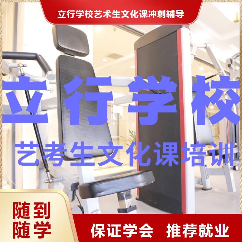 艺考生文化课补习班

贵吗？