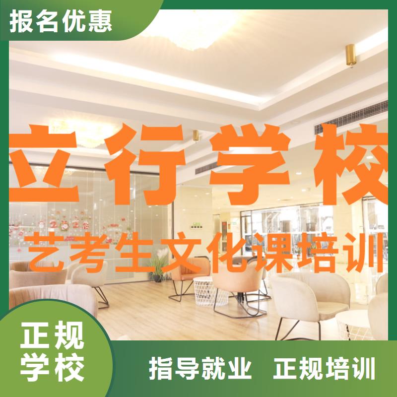 县
艺考文化课冲刺班
一年多少钱