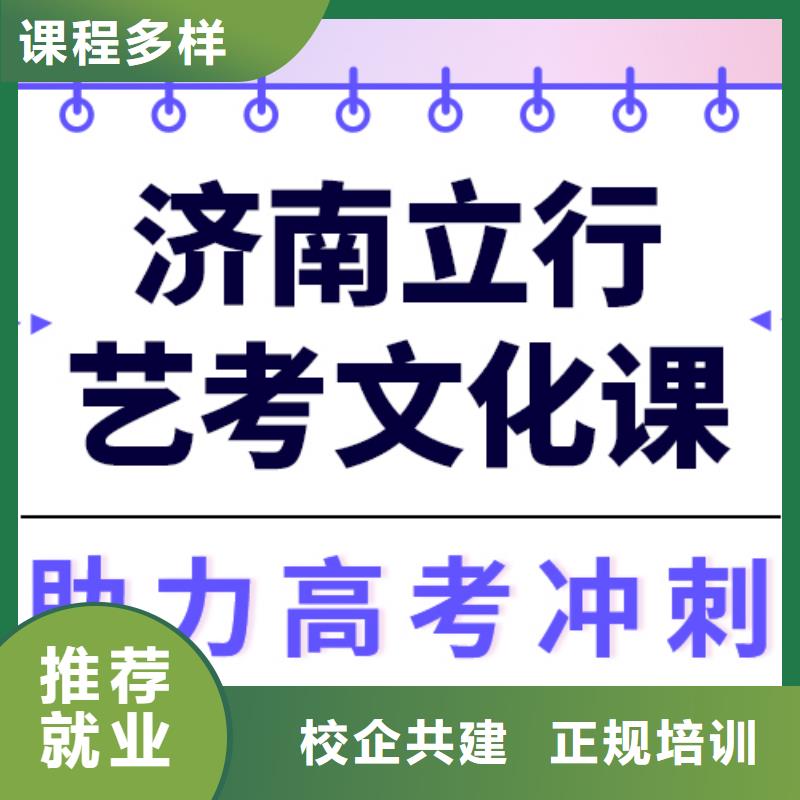 艺考文化课补习学校有哪些？
