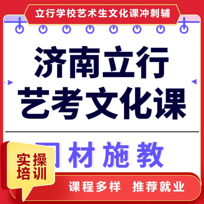 高考物理辅导视频-高考物理辅导(立行学校)覆盖地域吉林省通化市二道江|柳河|延边|长春|辽源|四平|吉林