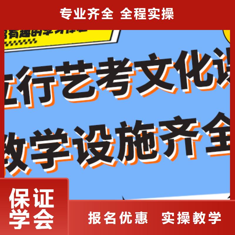 县艺考文化课补习机构
好提分吗？
