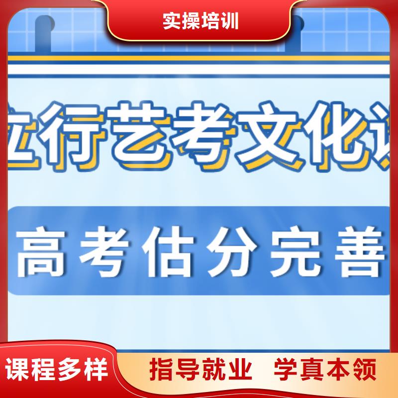 县艺考文化课补习班
提分快吗？