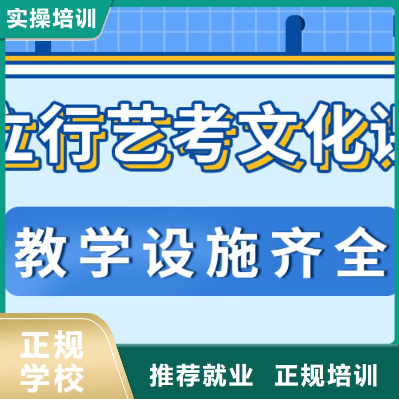 县
艺考生文化课补习学校咋样？
