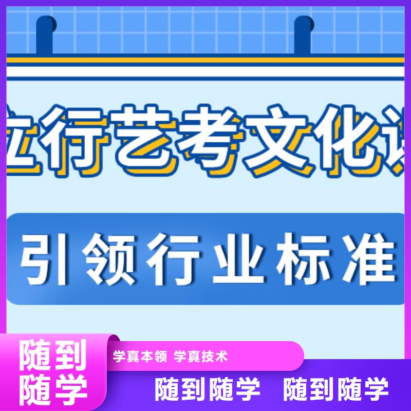 艺考生文化课_高考冲刺补习就业前景好