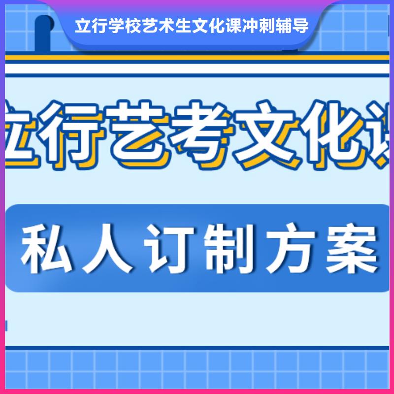 立行学校高考物理辅导艺考生文化课实操培训sqyangzi.com