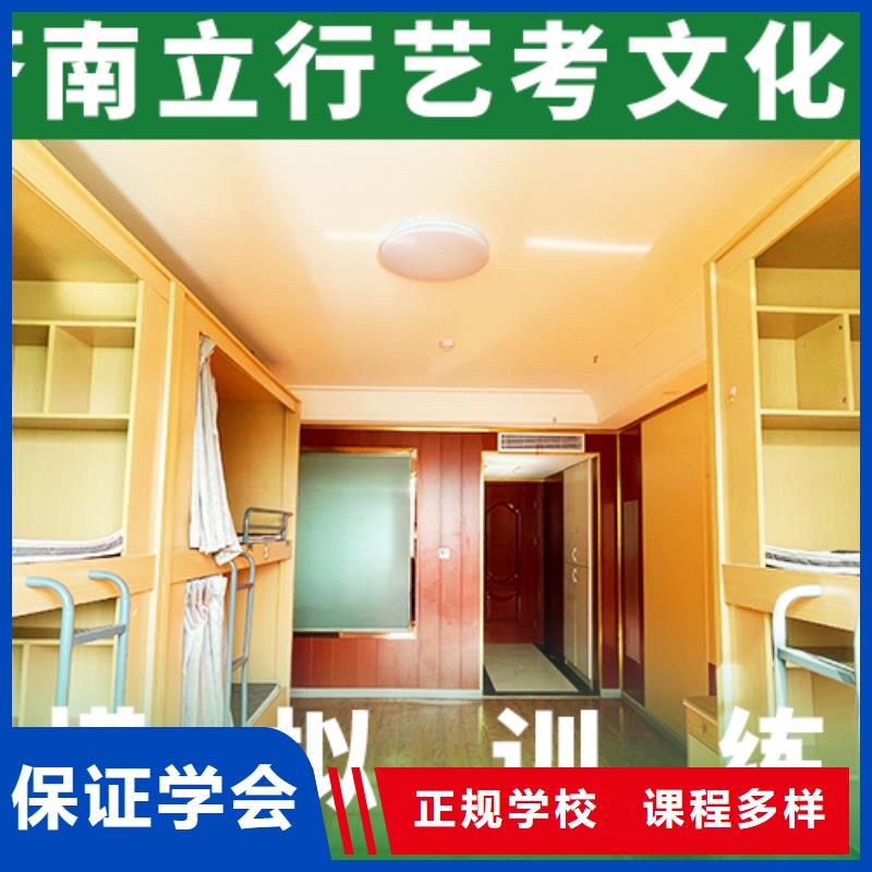 县艺考生文化课补习机构排名
