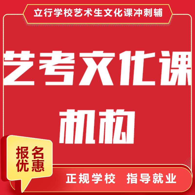 高考物理辅导视频-高考物理辅导-立行学校艺术生文化课冲刺辅导(临沧市分公司)服务区域永德|凤庆|文山|红河|昆明|大理|普洱