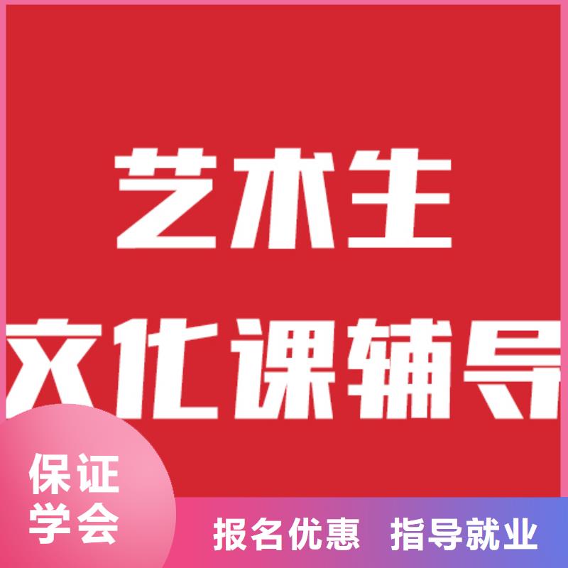 县艺考生文化课集训班
贵吗？