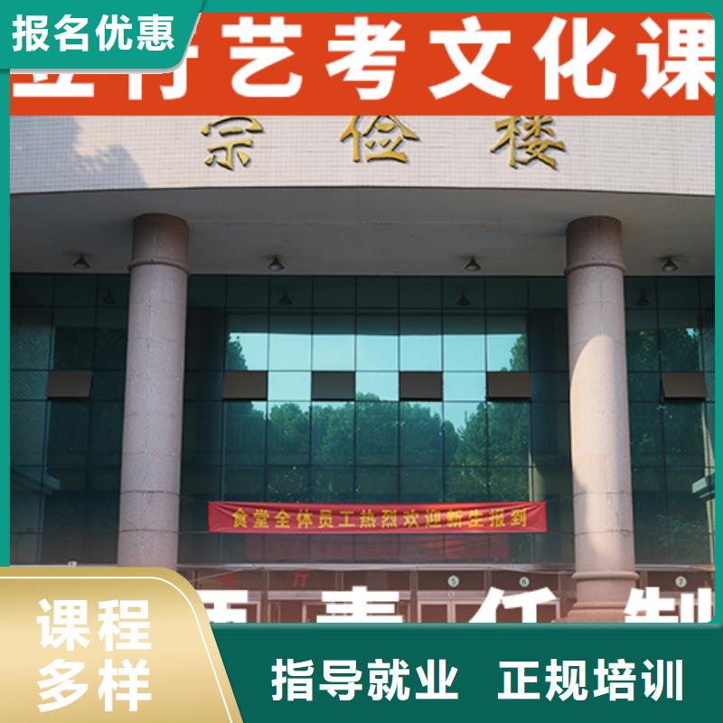 艺考生文化课补习班
谁家好？
