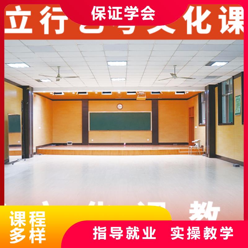 艺考生文化课_高考冲刺补习就业前景好